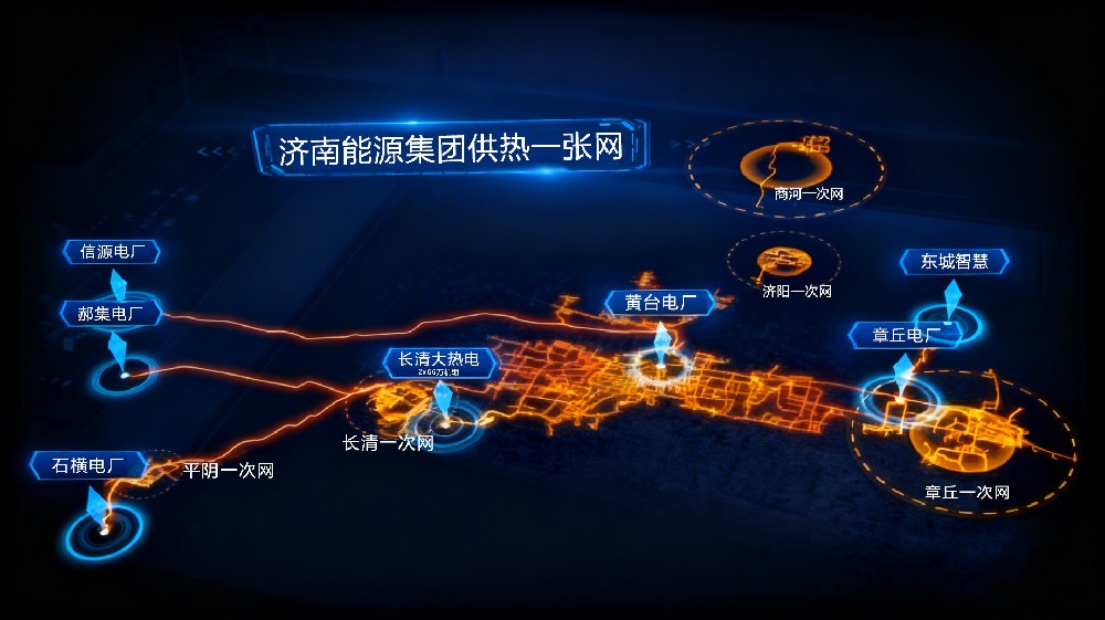 聊熱入濟大溫差長距離輸送DN1600-1400供熱項目設計 (長輸管網）