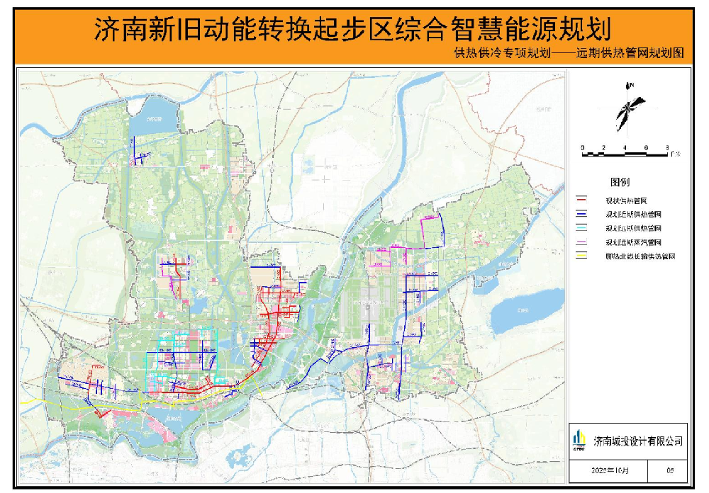 濟(jì)南新舊動(dòng)能轉(zhuǎn)換起步區(qū)綜合智慧能源規(guī)劃