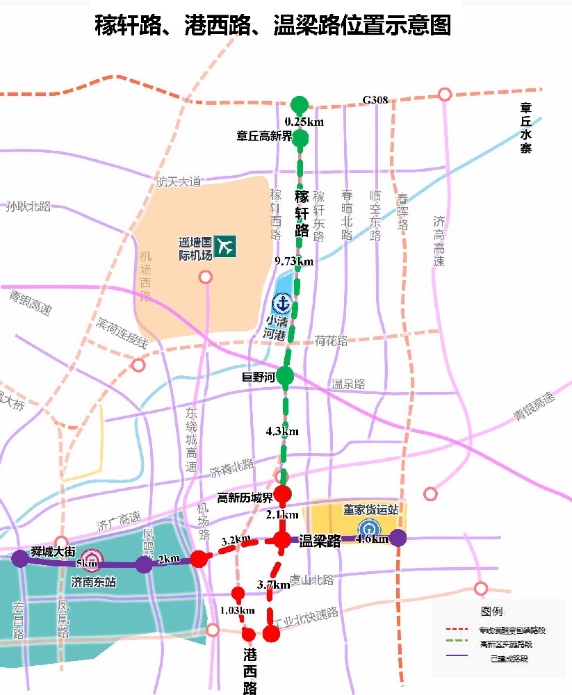 濟(jì)南市郭店片區(qū)市政基礎(chǔ)設(shè)施建設(shè)項(xiàng)目全過(guò)程咨詢(xún)服務(wù)